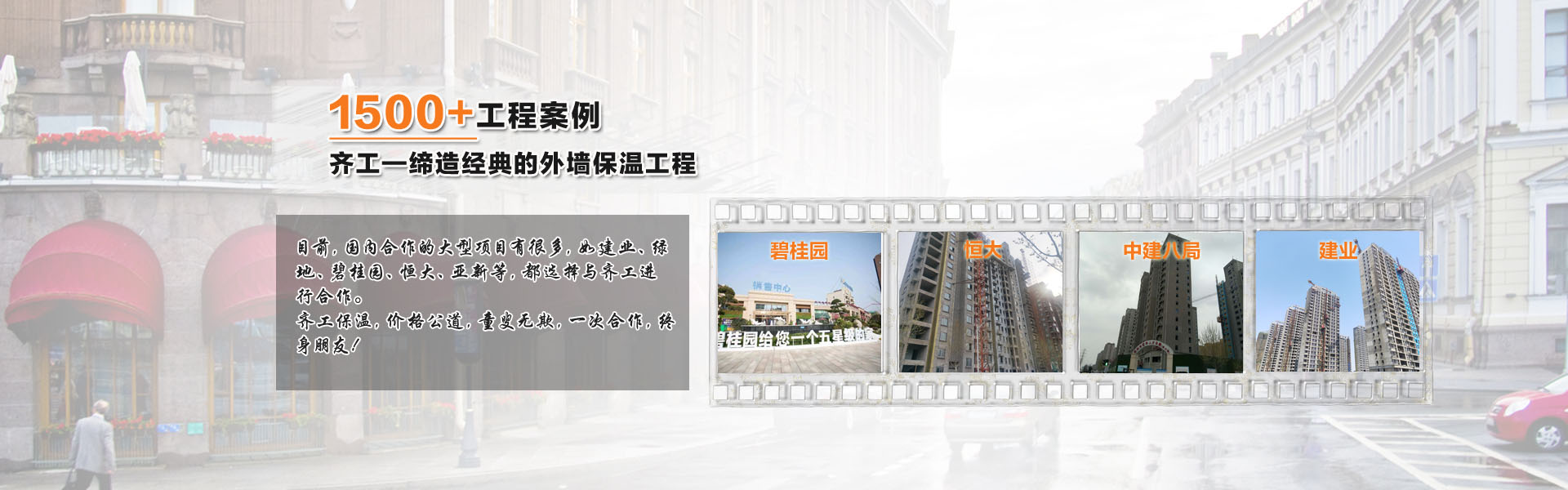 連云港地下室地坪